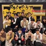 第14回 日本プライマリケア連合学会学術大会