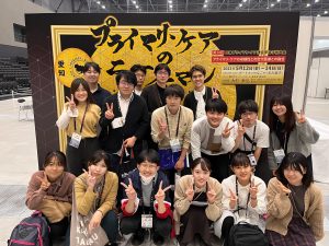 第14回 日本プライマリケア連合学会学術大会