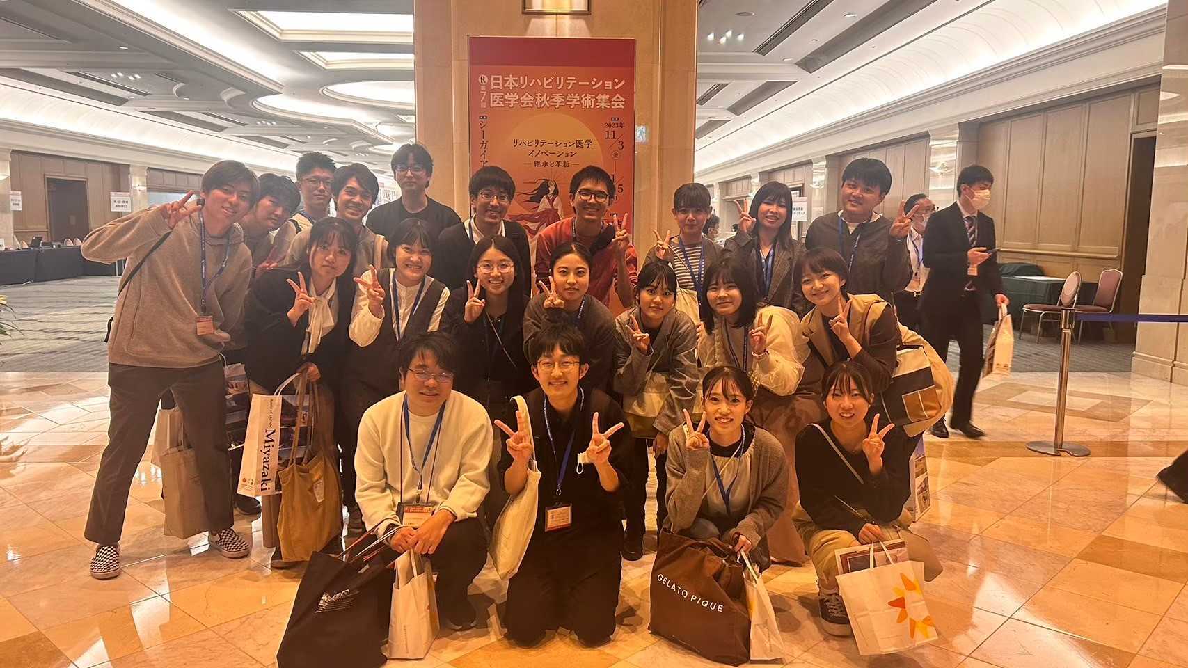 第7回日本リハビリテーション医学会秋季学術集会